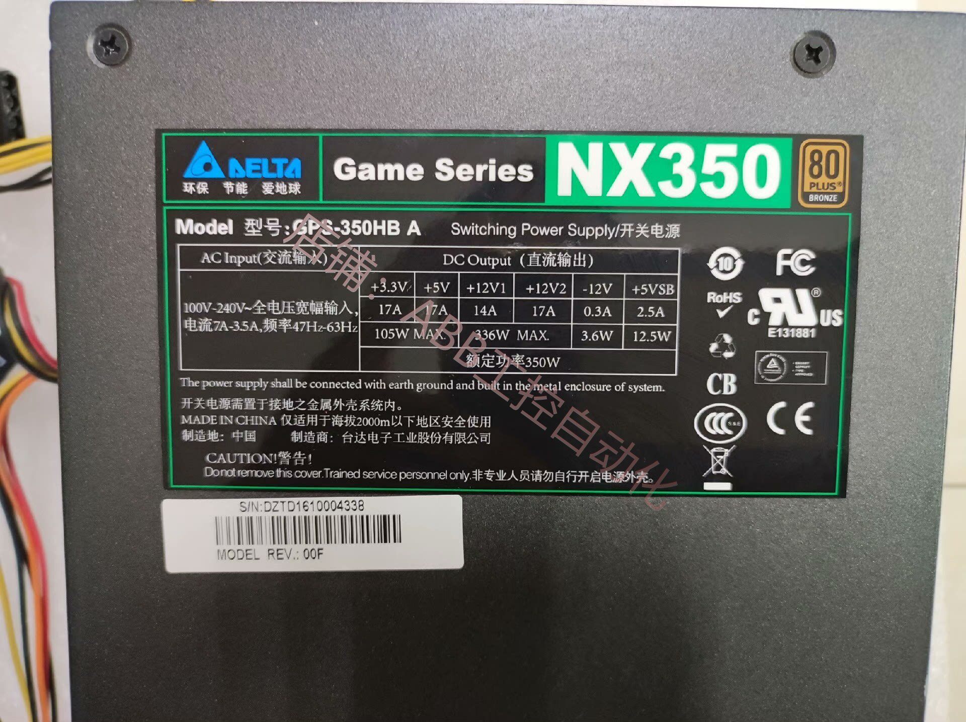台达nx350 350w电源 型号gps-350hb a