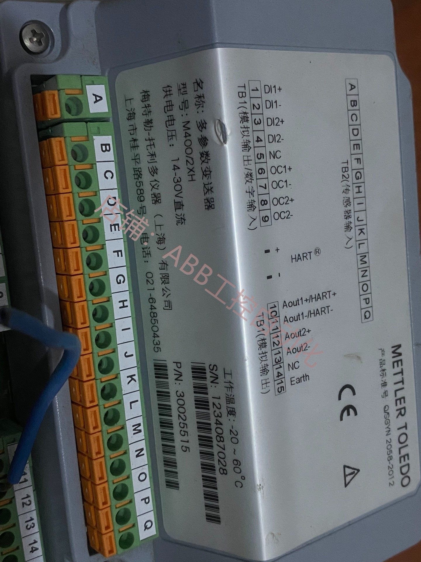 梅特勒托利多m400