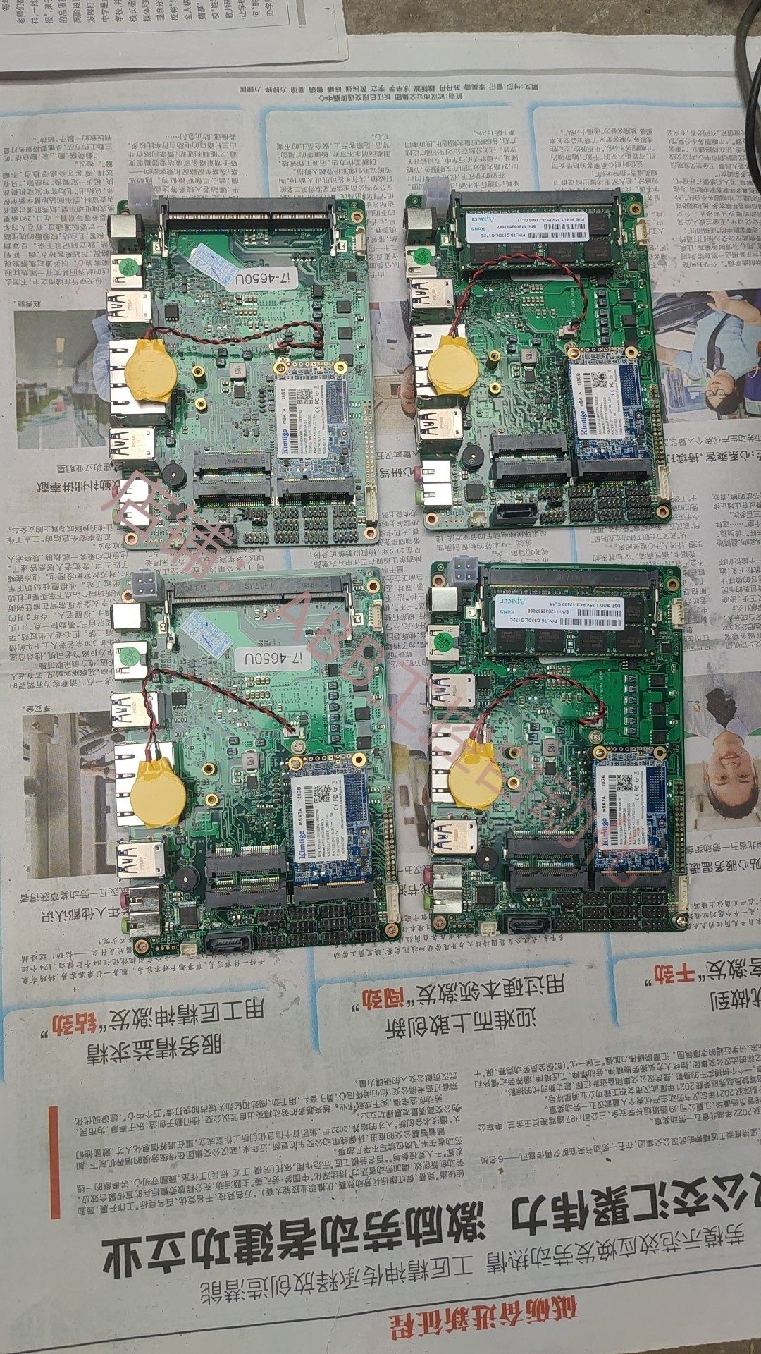 拆机工控主机主板 带i7 4650u cpu 带8g内存 1 28g固态 双千兆网
