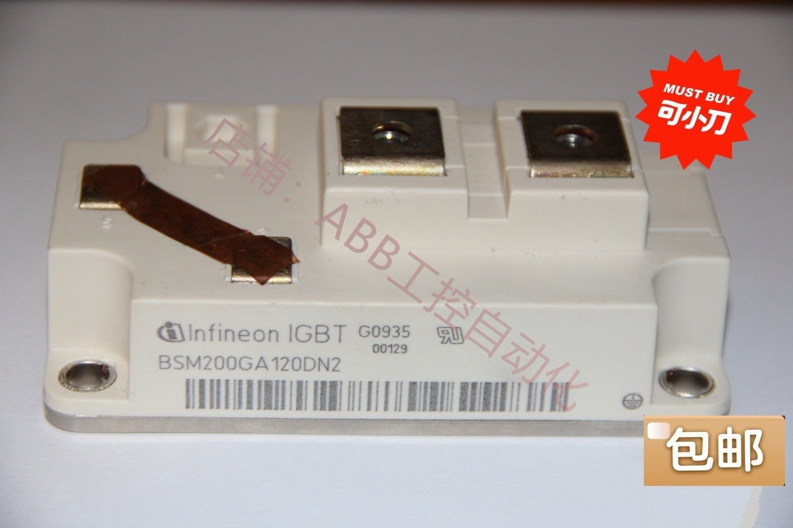 infineon英飞凌igbt模块 bsm200ga120d n2