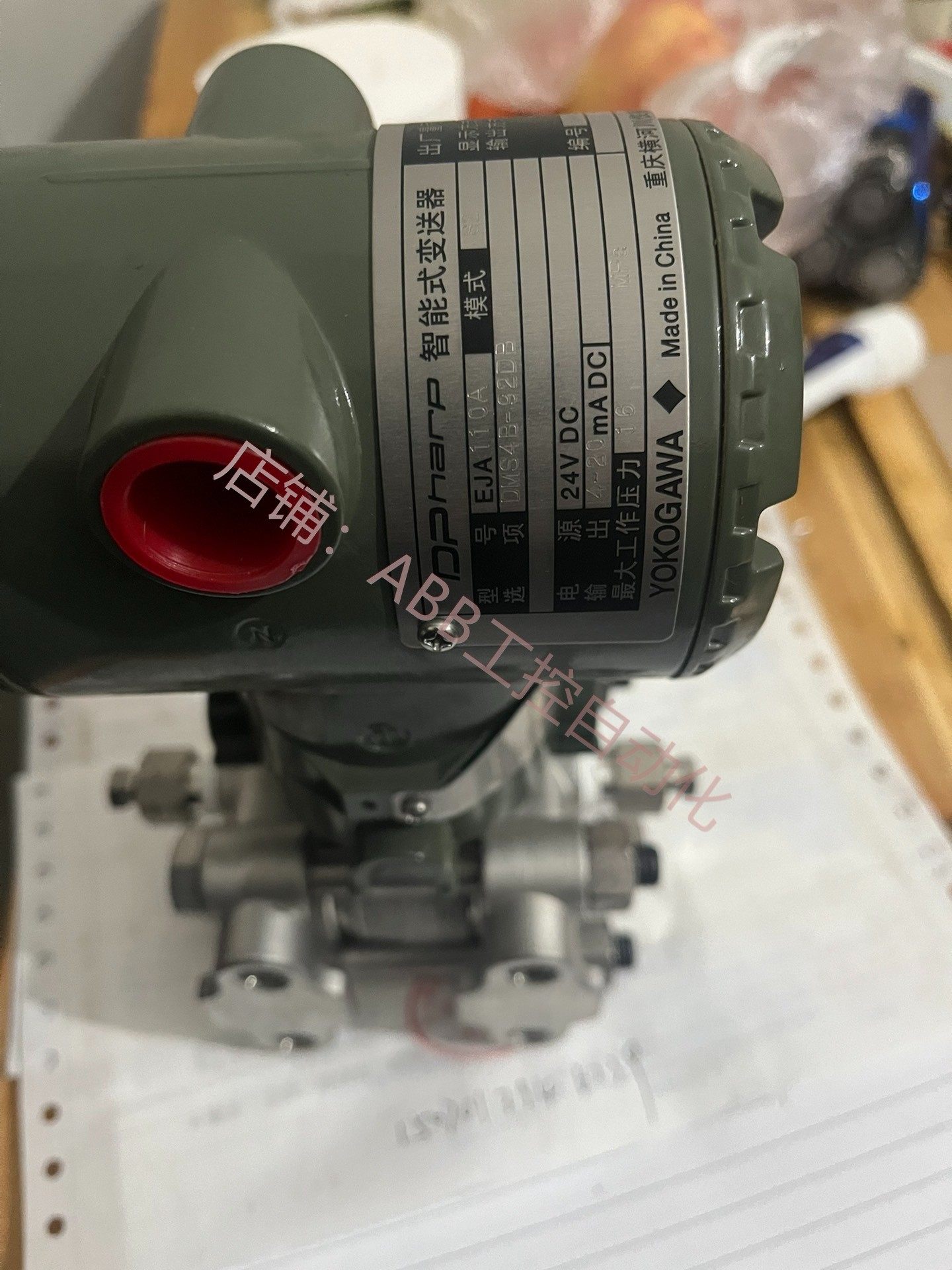 yokogawa横河压力变送器eja110a-dms4b- 82db横河压差变送器