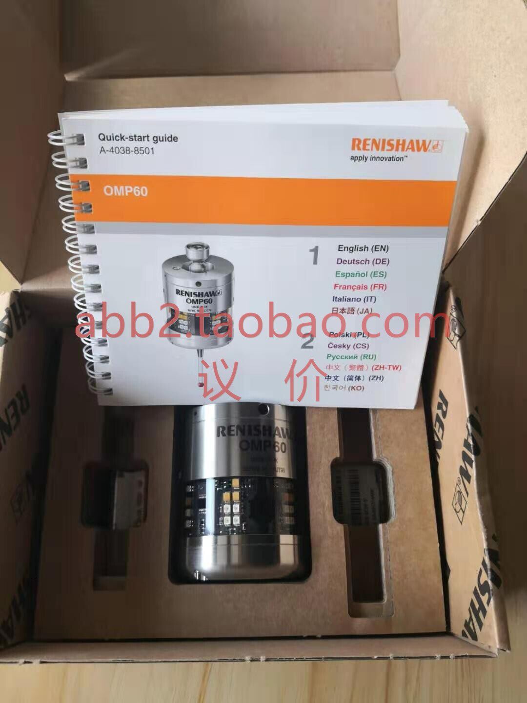 雷尼绍全新omp60现货