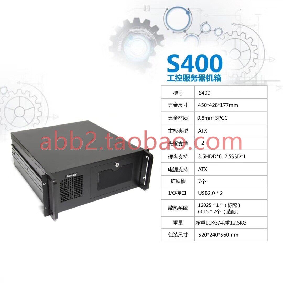 航嘉(Huntkey) S400 4U工控机箱S400电脑机 箱录像机用DVR行业服属于什么档次？