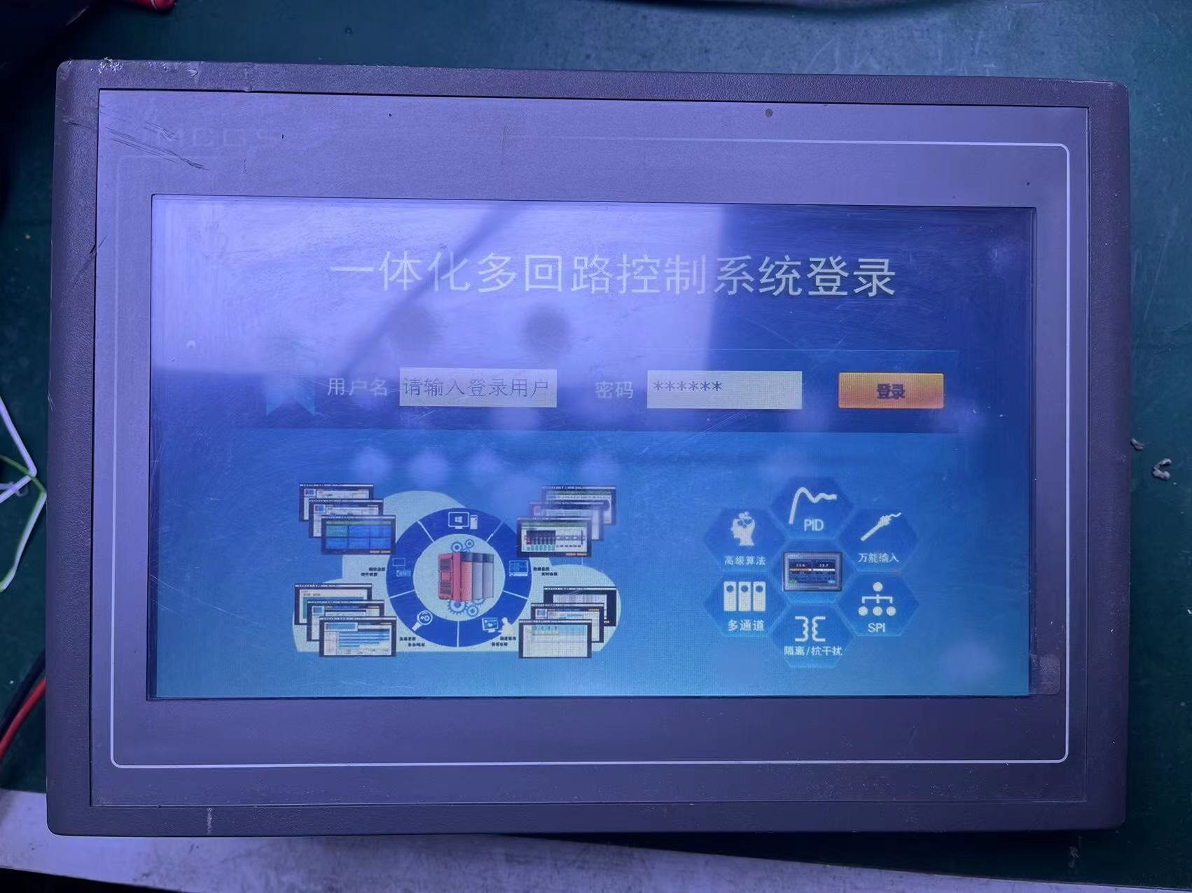 昆仑通态tpc1061tx