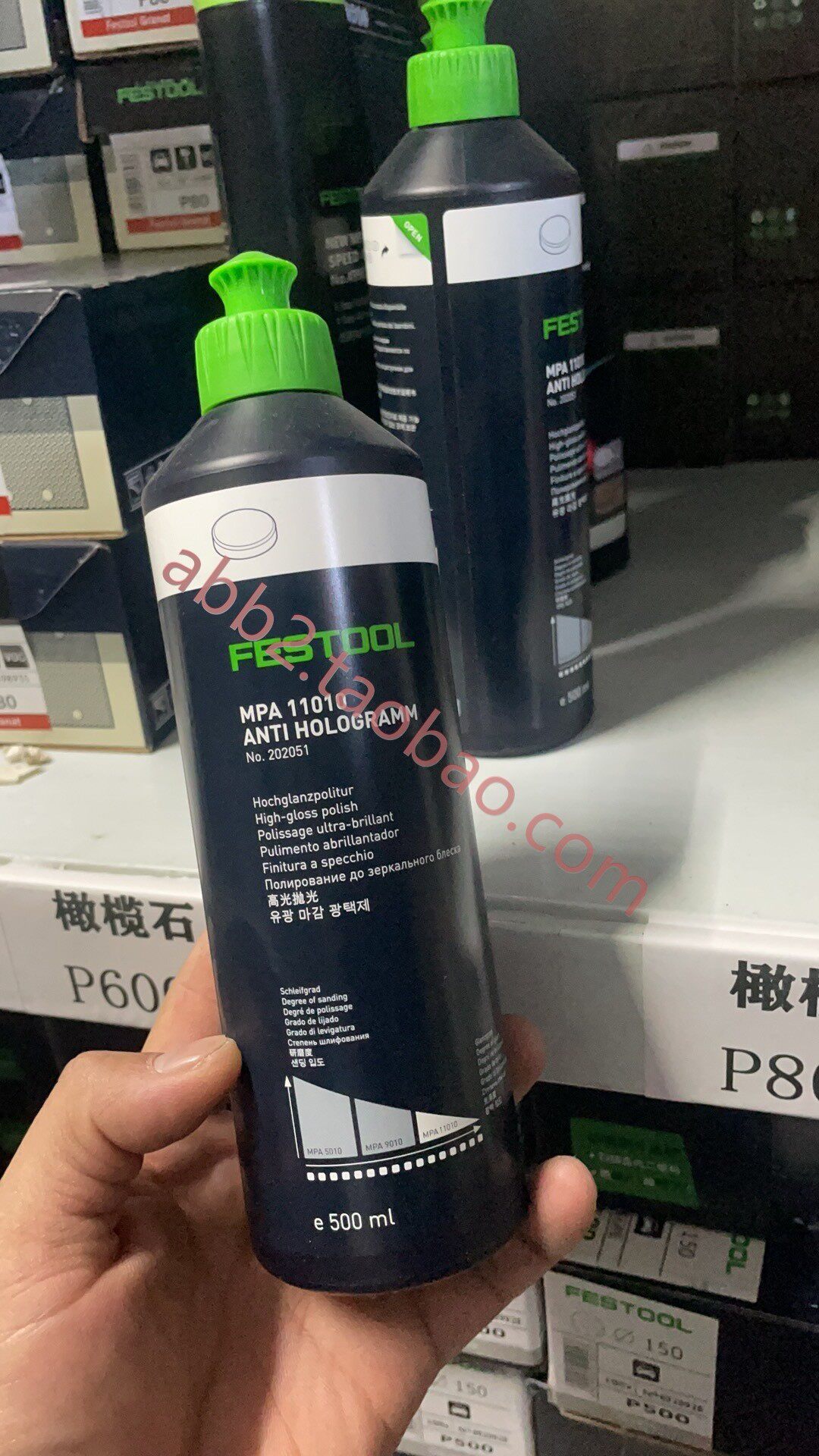 festool德国进口费斯托 研磨抛光套装 9010快速研磨消除打磨痕迹
