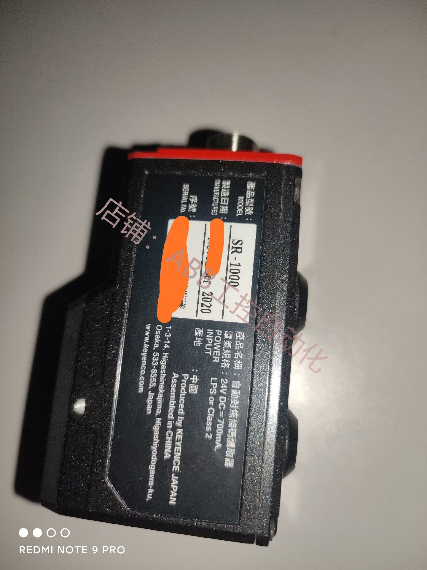 基恩士扫描枪sr-1000