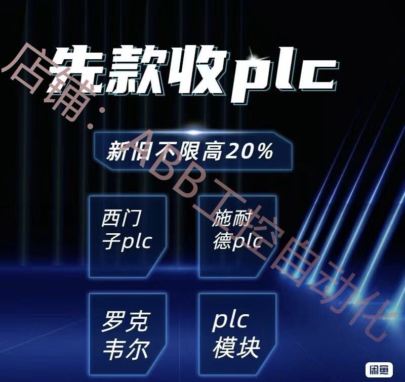 ab罗克韦尔1746系列1794系列 1756系列1756-l71-l72-l73-l741756