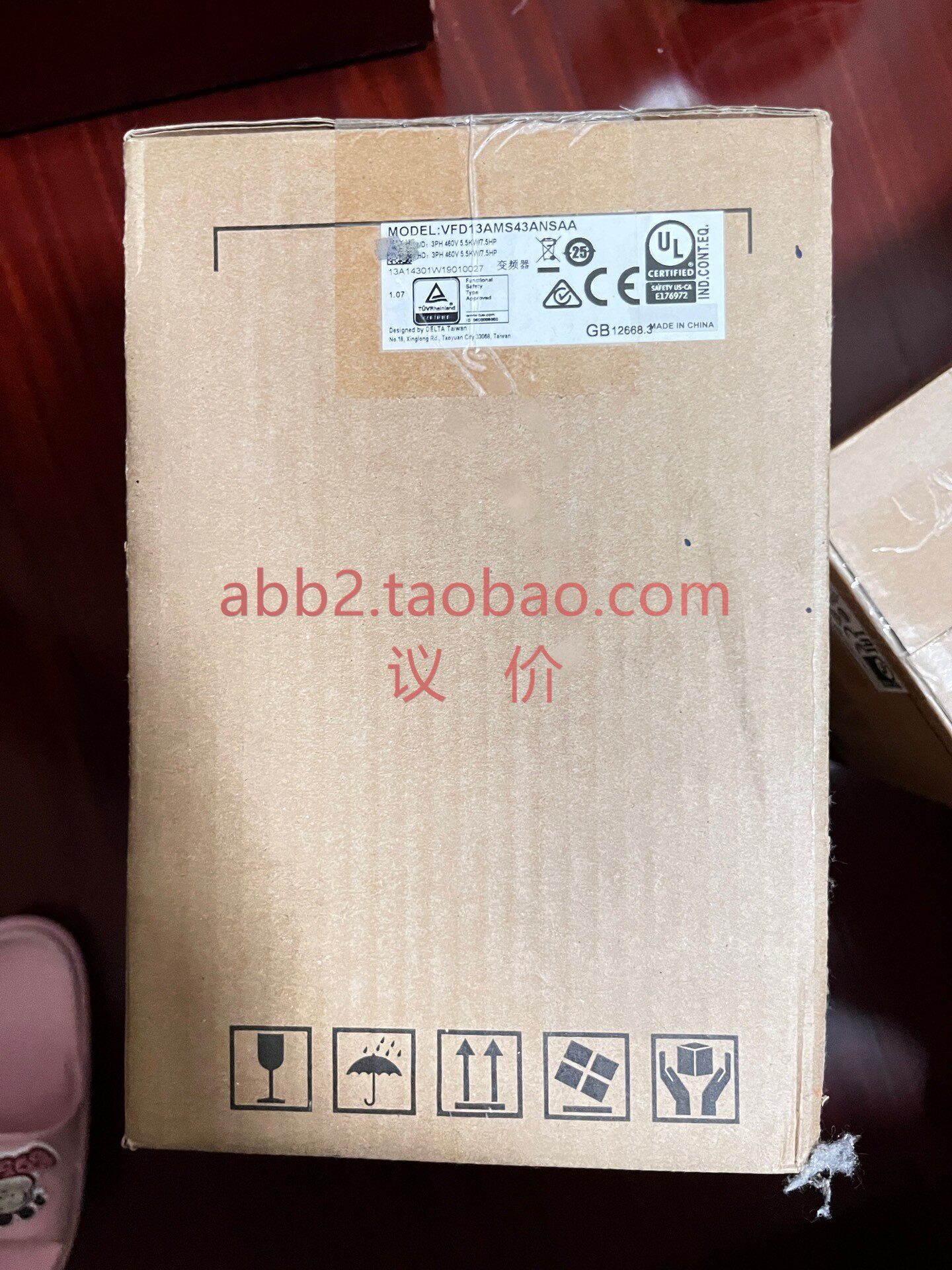 台达变频器全新带输入380v型号vfd13ams43 ansnn电器产品看好再拍