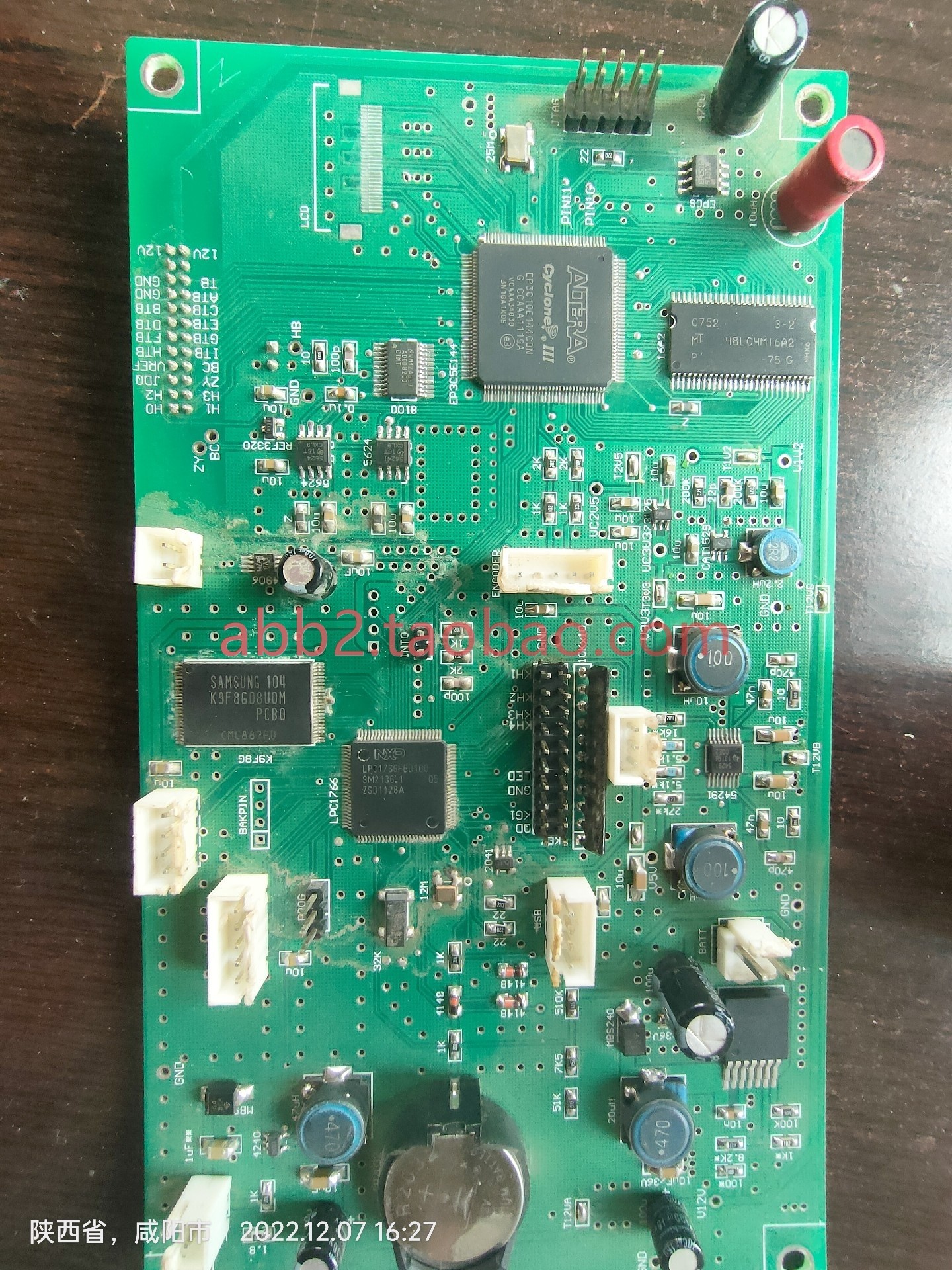 altera cyclone iii 懂再拍为