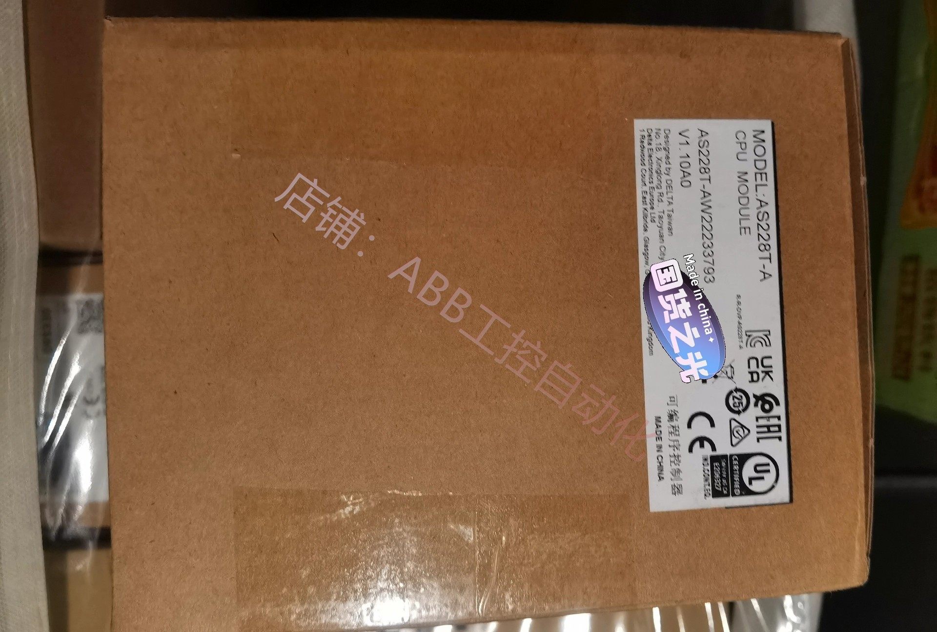 台达全新型号as228t-a