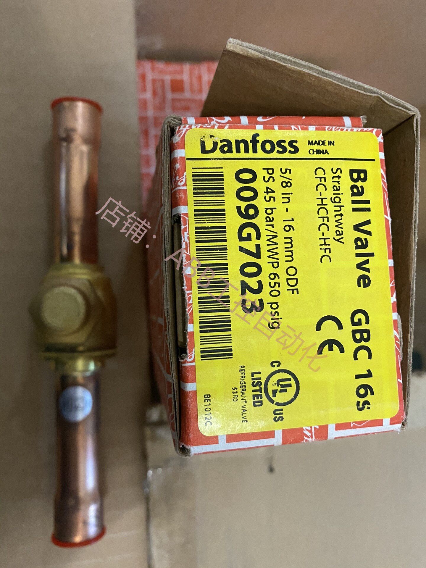 制冷 danfoss 丹佛斯球阀 阀门 gbc16s 18s 接口16 19mm 009g7023
