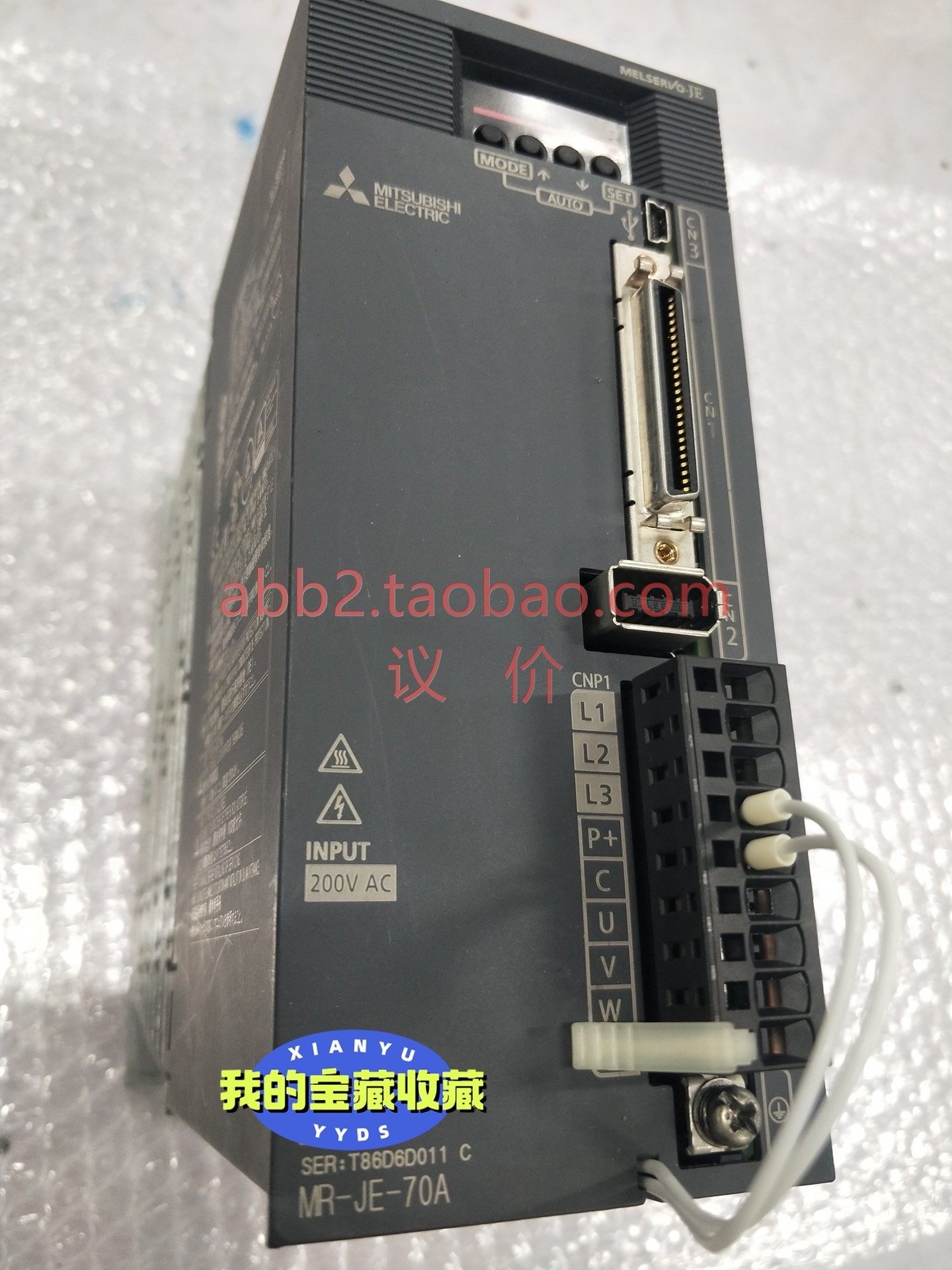 三菱伺服驱动器mr-je-70a