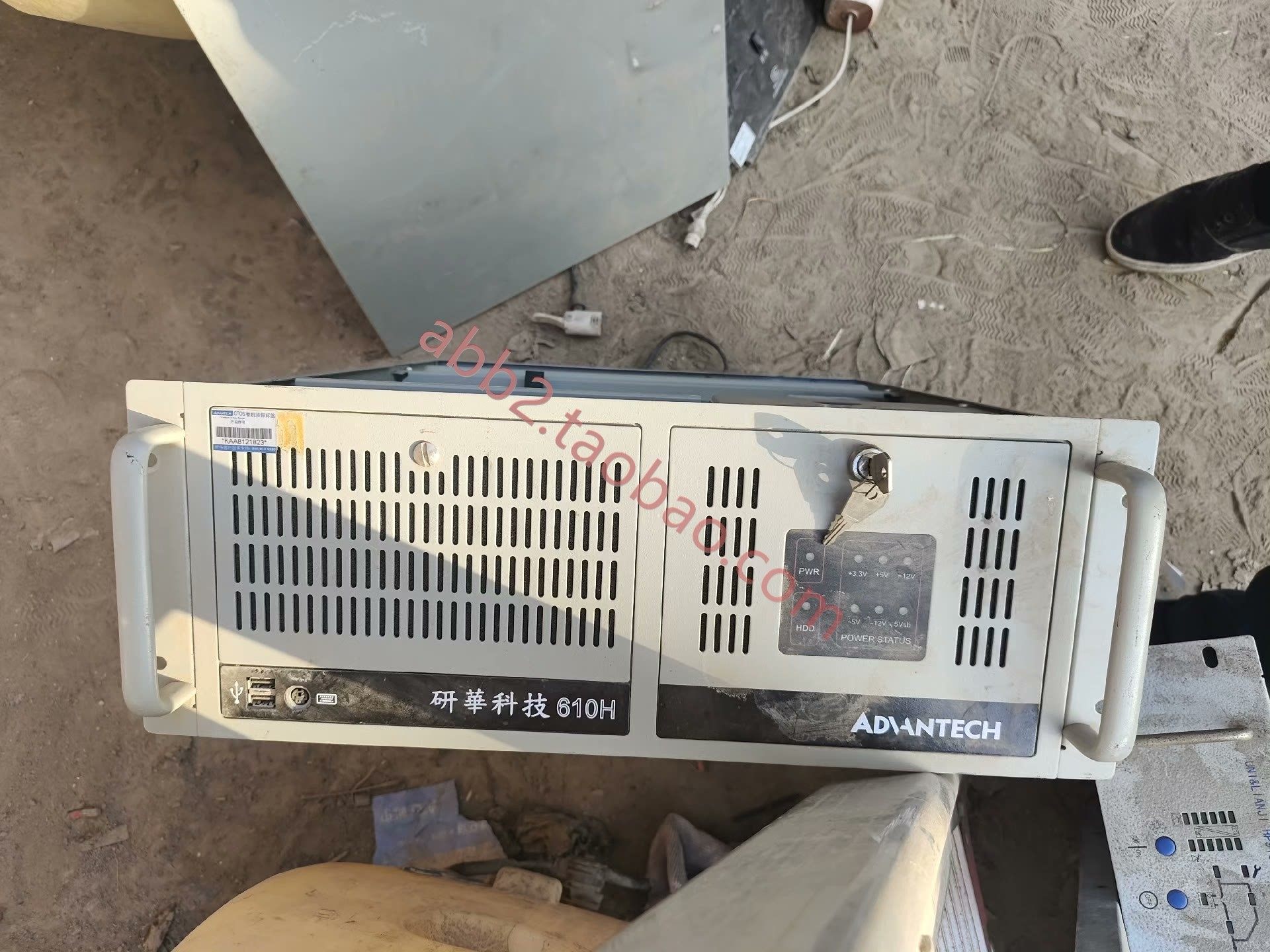 研华610工控机 610h