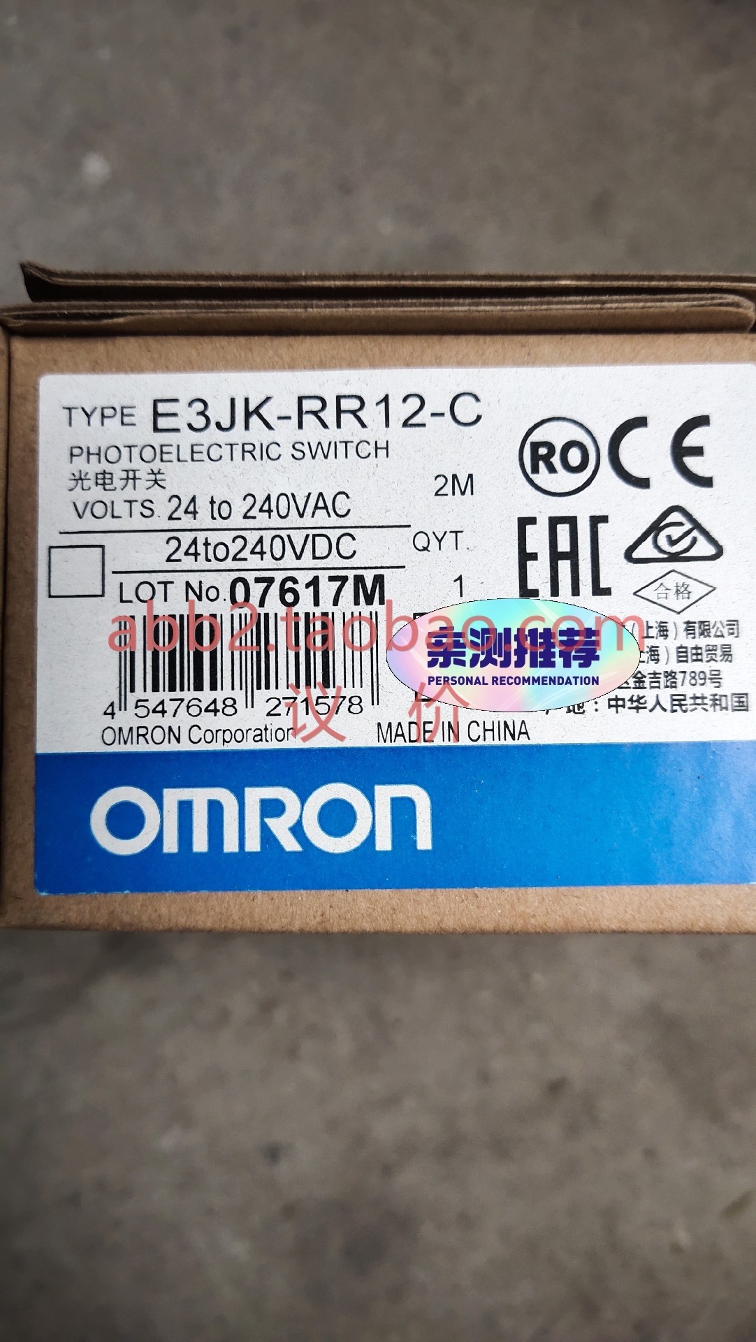 E3JK-RR12-C E3JK-RR11-C全新未拆封光电开关-封面