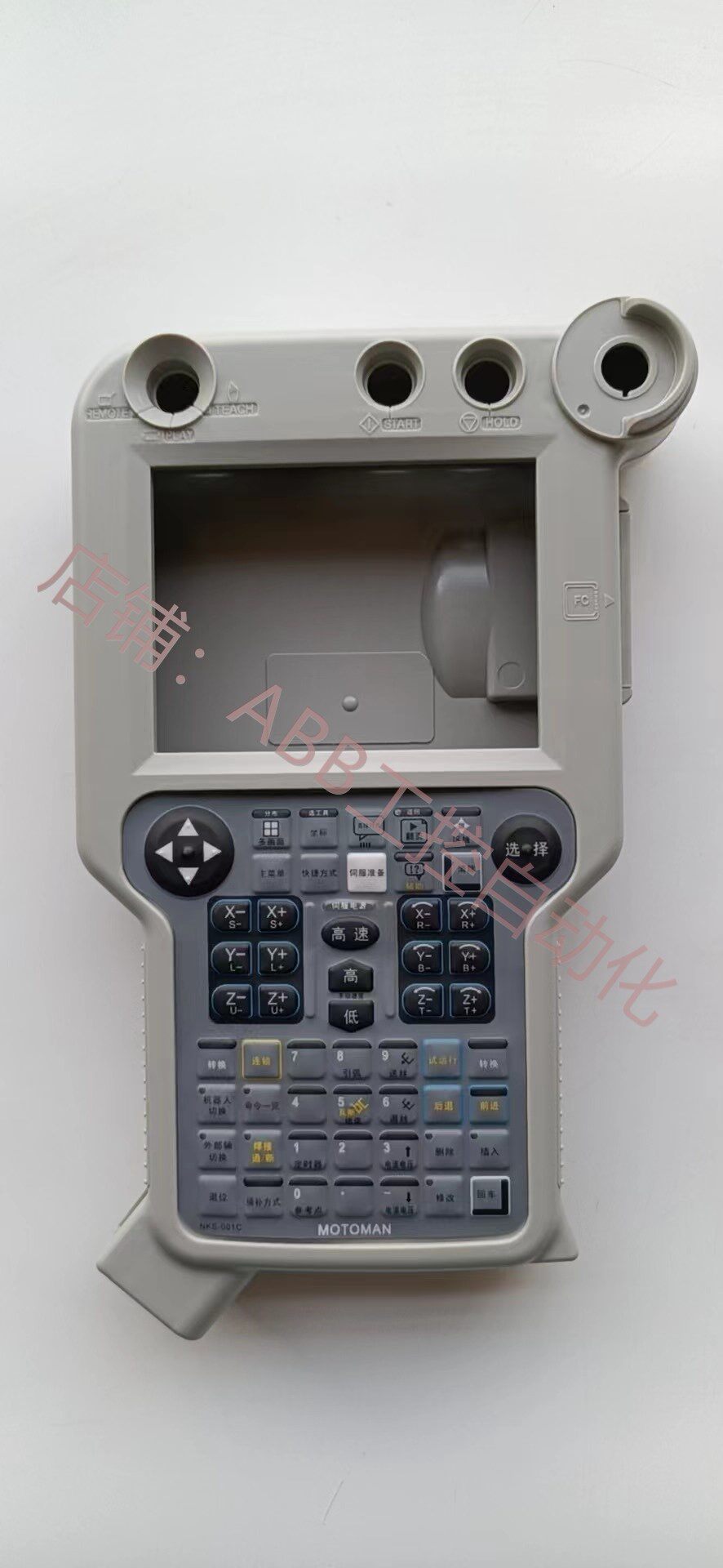 全新安川机器人示教器dx100 dx200 nx100工业外 壳按键膜按键面板