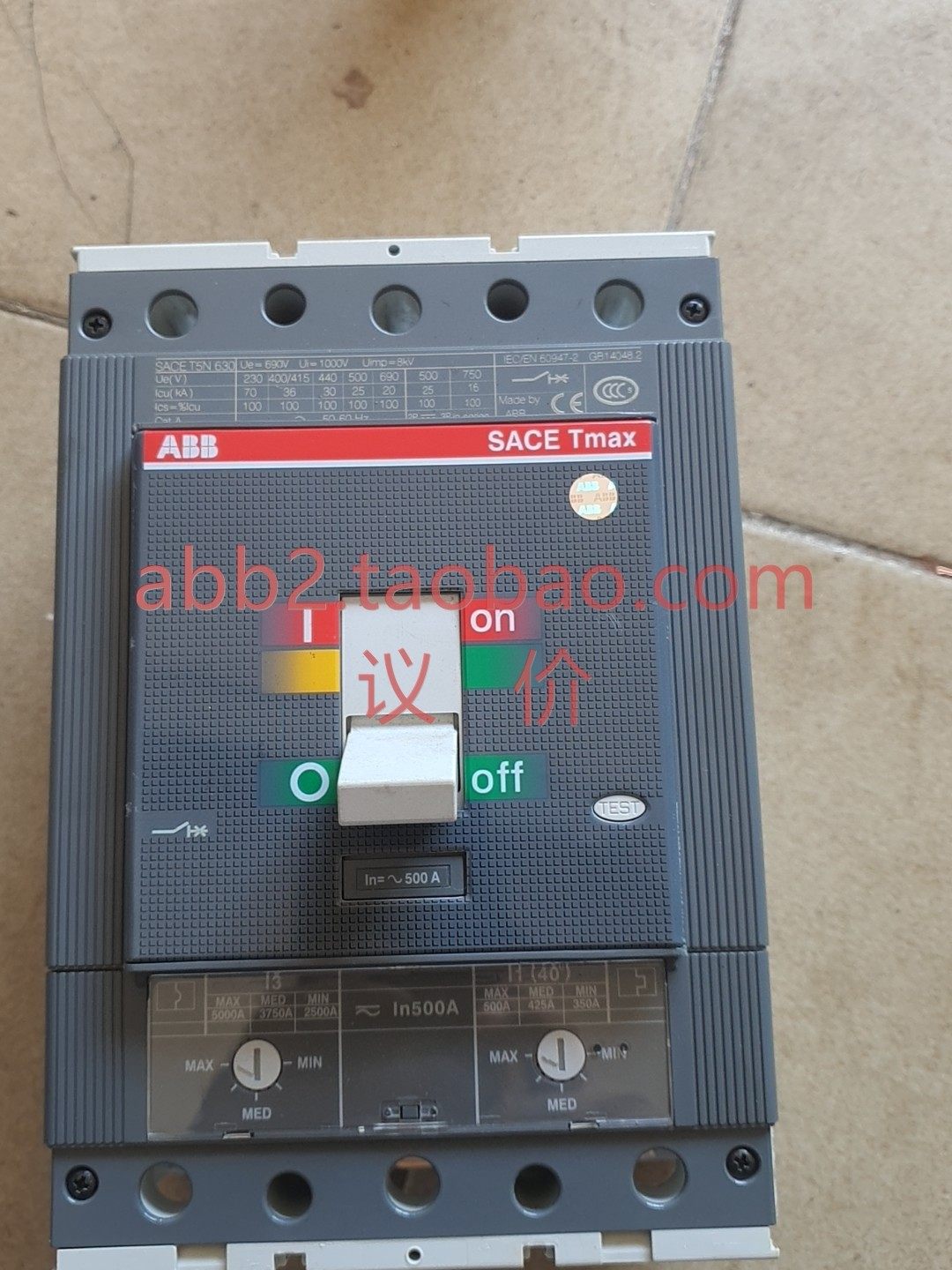 abb塑壳断路器     sace tmax500a