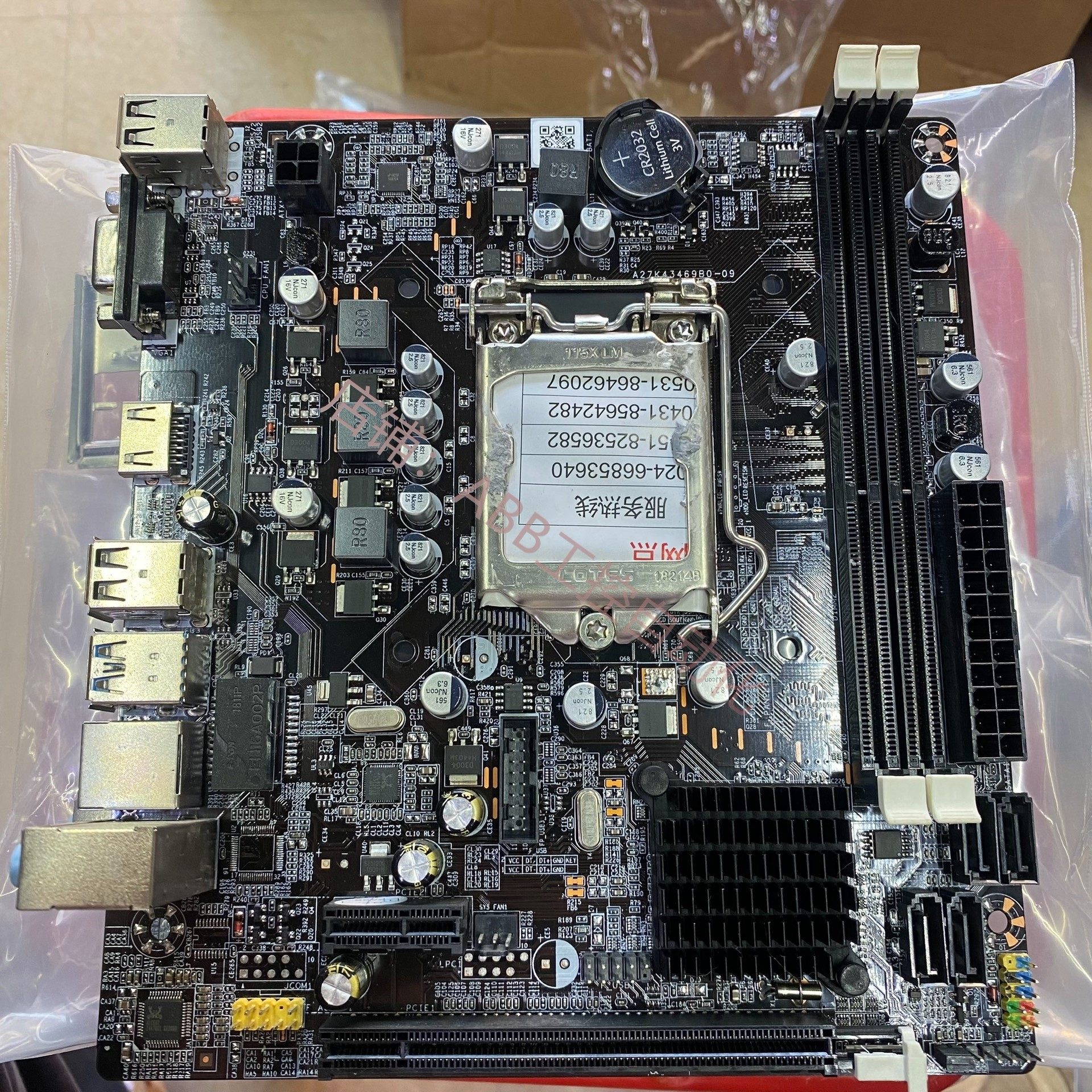 h61 itx 科脑 挡板 1155主板 d3内存 nas 小主机 工控 群晖 一体