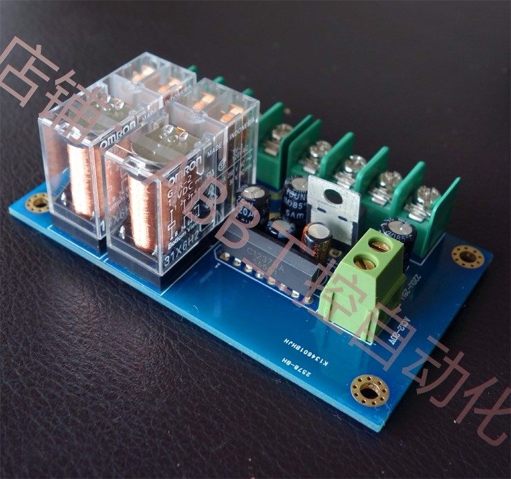 upc1237 扬声器 喇叭保护板 双并日本继电器