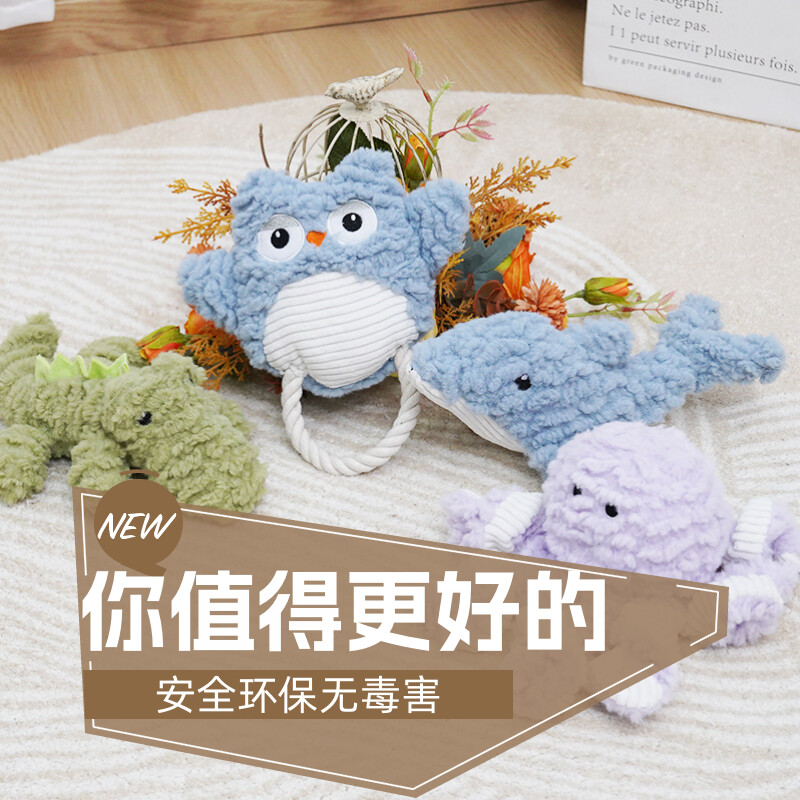 【波波仔】狗狗發(fā)聲互動(dòng)玩具毛絨耐咬解悶神器中大型犬陪伴阿貝貝