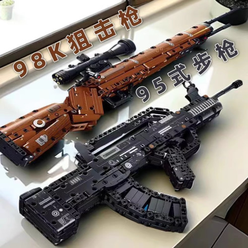 2026新款乐玩具高积木枪沙漠之鹰拼装可连发射儿童男孩6-12岁礼物
