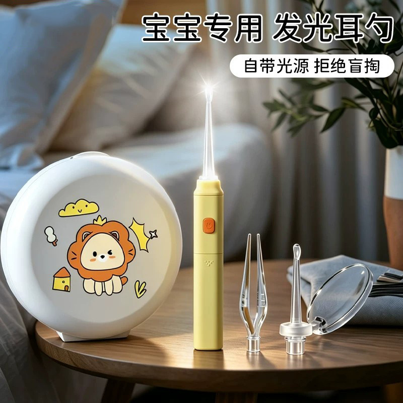 日本进口发光挖耳勺婴儿童软头专用带灯掏耳朵可视宝宝耳屎清理器