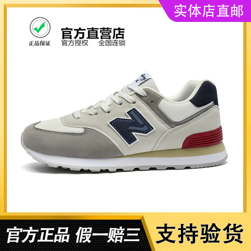 官方正品574运动鞋男女款透气系带休闲情侣时尚四季通用跑步鞋子