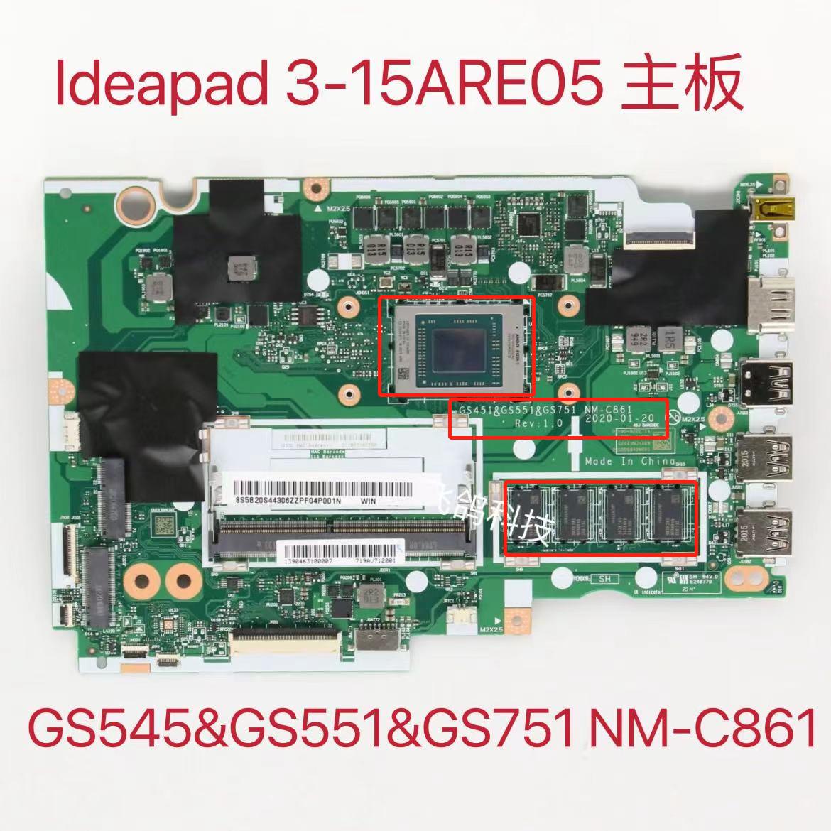 联想 Ideapad 3-15/17ARE05 主板 CPU R3 R5 RAM:4GB NM-C861