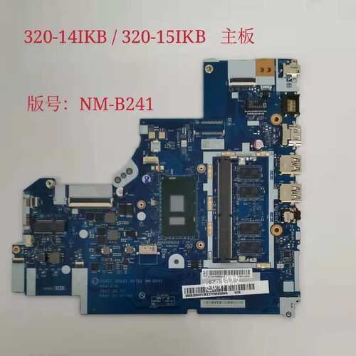 用于联想320-15IKB 320-14IKB主板 CPU:4415U I3 I5 4G NM-B241