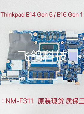 用于联想 Thinkpad E14 Gen 5 主板 CPU I5 I7 RAM 8G NM-F311