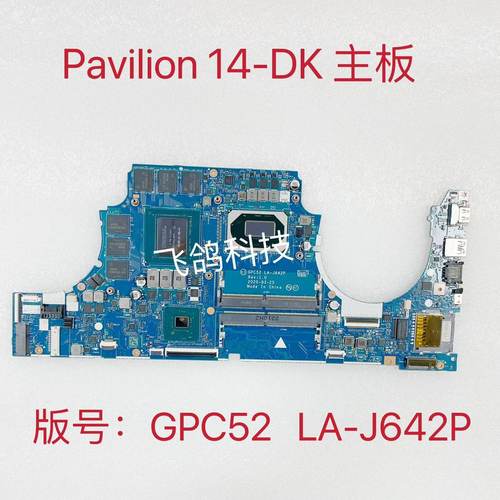 用于惠普 Pavilion 15-DK 主板 I5 I7-10代U RTX2060 6G LA-J642P