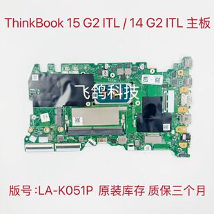 ITL 14S 用于联想ThinkBook 主板 K051P