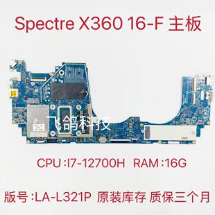 用于惠普HP Spectre X360 16-F 主板 N15053-601 版号 LA-L321P