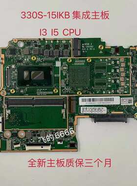 用于联想 ideapad 330S-15IKB/14IKB主板 CPU:4415U  I3  I5 集成