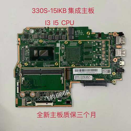 用于联想 ideapad 330S-15IKB/14IKB主板 CPU:4415U  I3  I5 集成