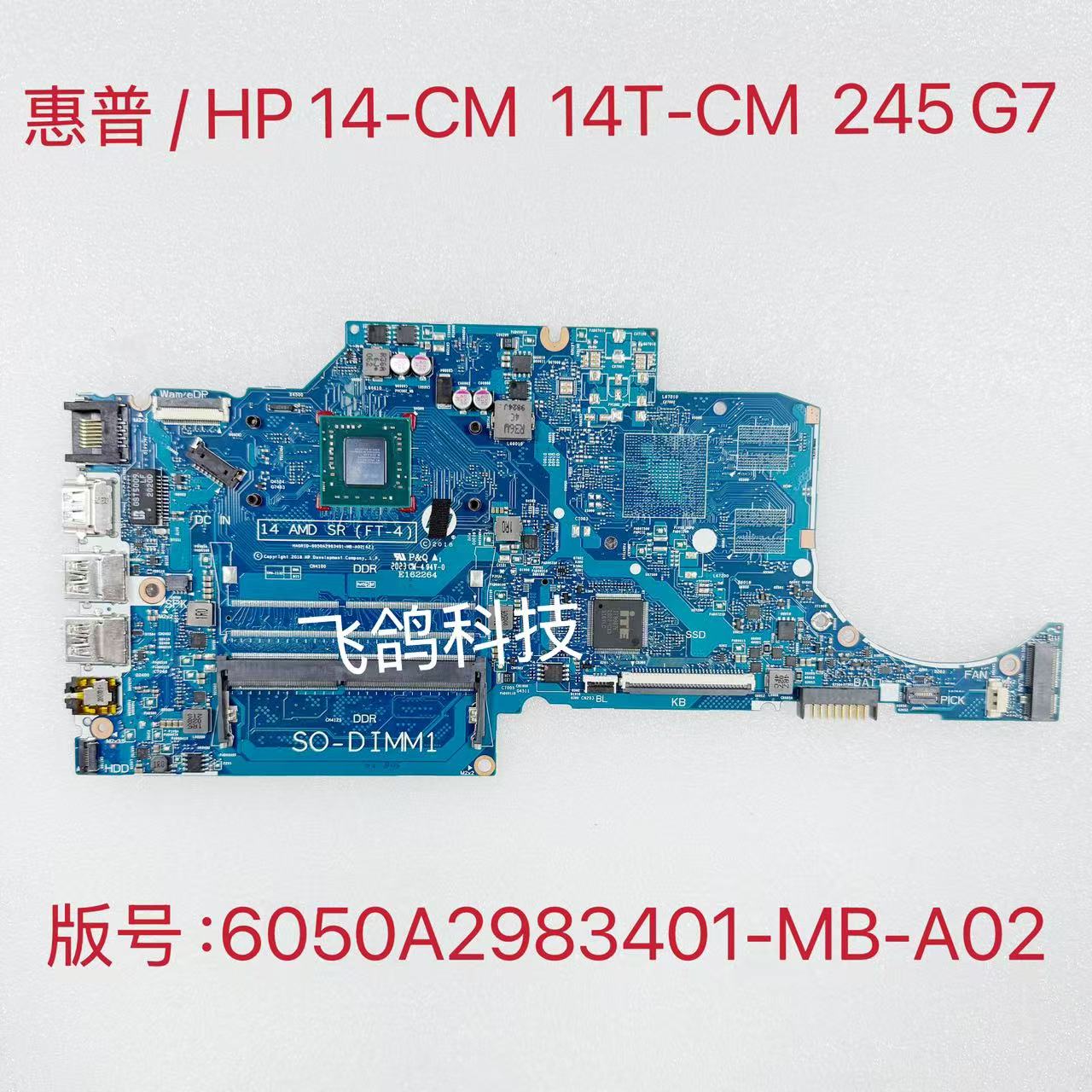 用于HP/惠普14-CM 245 G7 主板 A4-9125U 6050A2983401-MB-A02