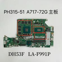 ACER/宏碁主板 A717-72G CPU:I7-8750H GPU:GTX1060 6GB LA-F991P