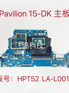 用于惠普/HP Pavilion 15-DK主板 I5 I7 GPU GTX1650 4G LA-L001P