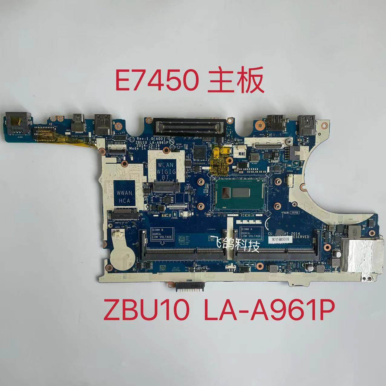 用于戴尔dell e7440 e7450主板 la-a961p la-c451p la-c461p
