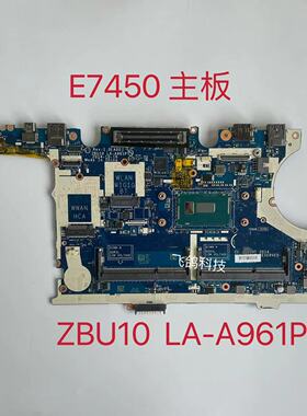 用于戴尔Dell E7440 E7450主板 LA-A961P LA-C451P LA-C461P