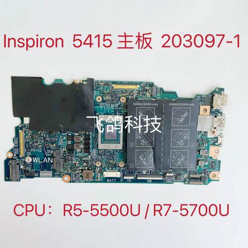 用于/ 戴尔  Inspiron 5415 主板 CN-0FH5FM CN-0WKFHK  203097-1