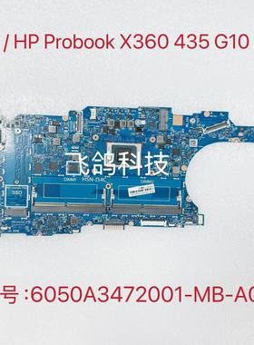 用于HP X360 435 G10 主板 N39202 N39205 6050A3472001-MB-A01