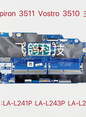 用于DELL Inspiron 3511 3510 主板 LA-L241P LA-L243P LA-L246P
