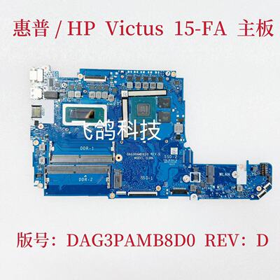 用于惠普/HP 15-FA 主板  N49871-001 N37384-001 DAG3PAMB8D0
