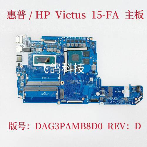 用于惠普/HP 15-FA 主板  N49871-001 N37384-001 DAG3PAMB8D0