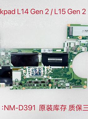 用于联想ThinkPad L14 Gen 2 L15 Gen 2 主板 5B21C16010 NM-D391