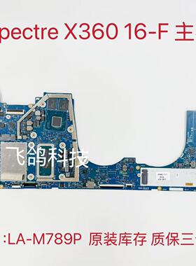 用于惠普HP Spectre X360 16-F 主板 N35994-601 N36431 LA-M789P