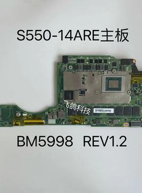 联想扬天S550-14-ARE主板 CPU:R5-R7 RAM:16G 版号:BM5998 REV1.2