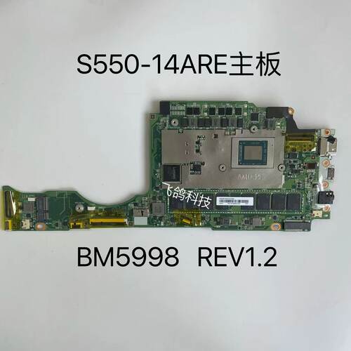 联想扬天S550-14-ARE主板 CPU:R5-R7 RAM:16G 版号:BM5998 REV1.2
