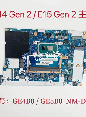 用于Thinkpad 联想 E14 Gen 2 E15 Gen 2主板 CPU:I3 I5  NM-D011