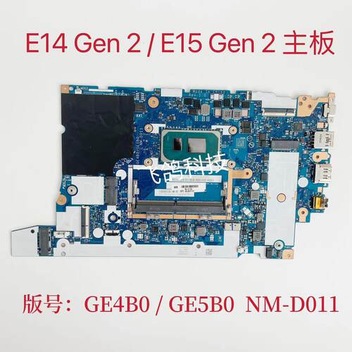 用于Thinkpad 联想 E14 Gen 2 E15 Gen 2主板 CPU:I3 I5  NM-D011
